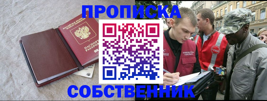 форма 3 в Беслане